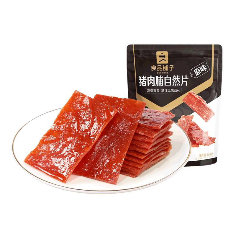 良品铺子猪肉脯100g肉干高蛋白肉脯靖江特产猪肉铺休闲解馋小零食