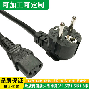 WʽW˚WҎɈA^p^Ʒβ3*1.5ƽ1.51.8׵˷ʽ