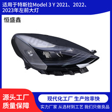 ��������˹��Model 3Y2021��2022�� 2023����ǰ��Ƴ���ֱ��