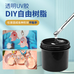 ポニーuv透明つまみグミ立体手絵珠UV自由樹脂diy玩具ゴムは手をつけない