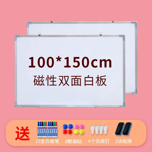 千汇 [白板黑板磁性记事板挂式办公绿板教学家用推拉写字板双面白板]