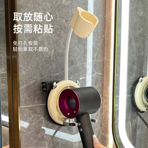 Lazy hair dryer holder hands-free hands-free wall-mounted hole-free bathroom hair dryer storage shelf