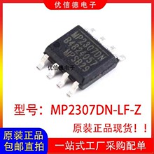 ȫ��ԭװ MP2307DN MP2307DN-LF-Z ��Դ������оƬIC ��ƬSOP-8
