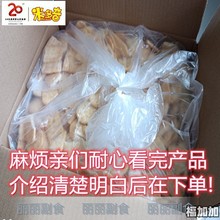 米多奇二级品香米饼多种口味仙贝散装3斤儿童休闲零食