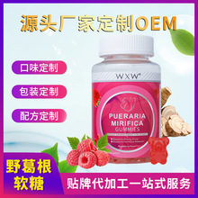 WXW�羳�F؛�S��Ұ���ܛ��Pueraria mirifica gummies ���R�dTK