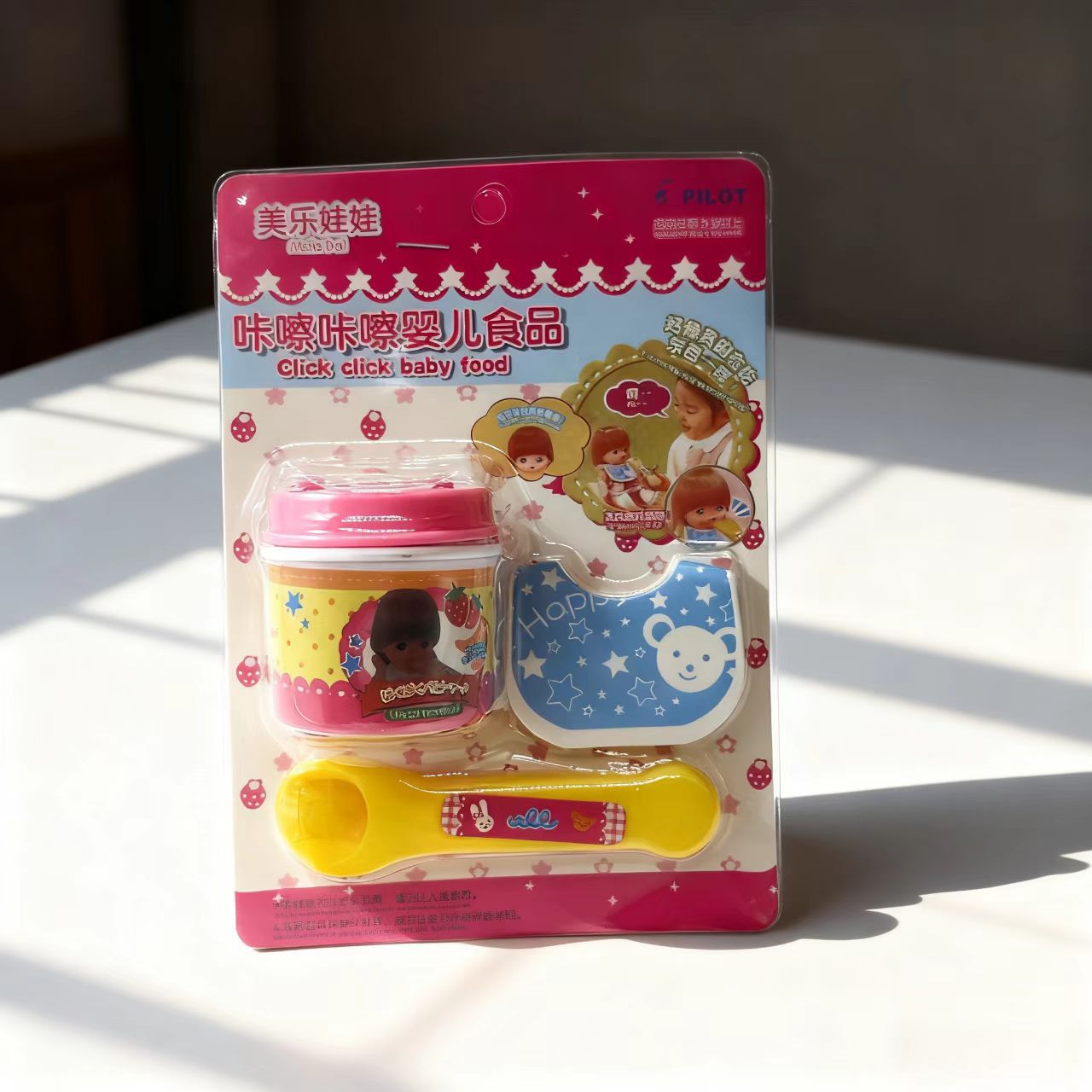 Simulación estereoscópica compresión barril helado pudín de alimentación juguetes para niños regalos de cumpleaños para chicas