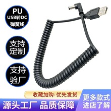 USB�DDC���S��DC���������ɾ�/���^USB���ɾ�����8��β���ɾ�����