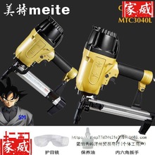 ���ؚ����ᔘ�CS3025��˹�����ᔓ�ˮ���������ᔘ��T�������