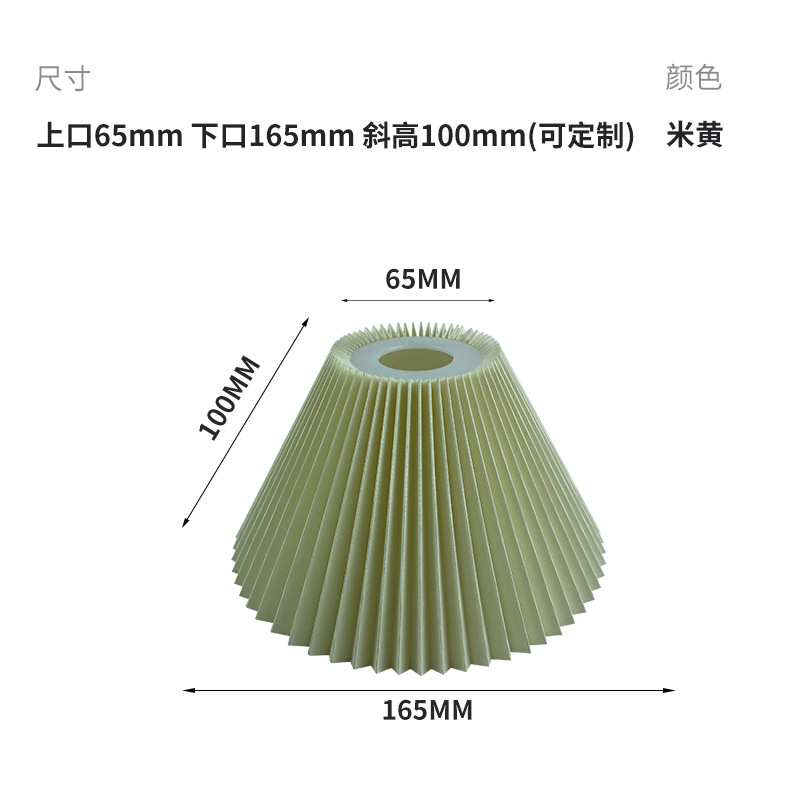 跨境PP塑料百褶灯罩可拆卸碎花折叠灯罩透光好羊皮纸布艺褶皱灯罩|undefined