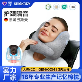 记忆枕;U型枕;头枕