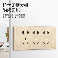118 Series Wall Mount Switch and Socket Combo Panel Household Multi-functional Twenty-Five 5/9/12 Hole Power Outlet