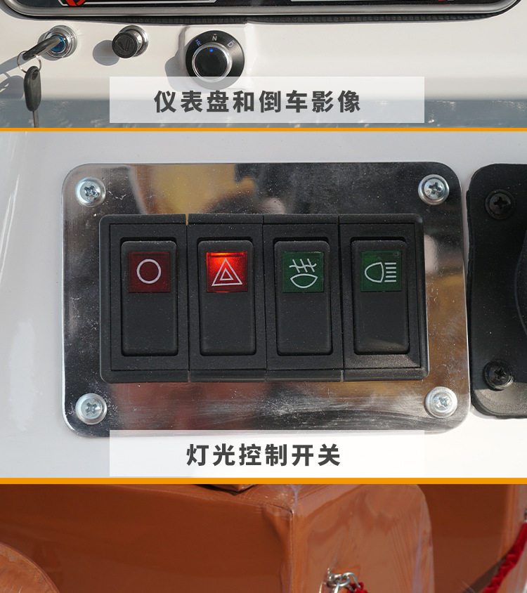 老爷车_16