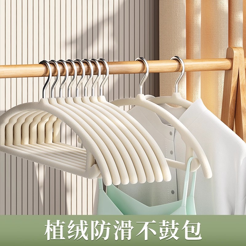 논슬립 벨벳 옷걸이 어깨 자국 방지 옷장 정리