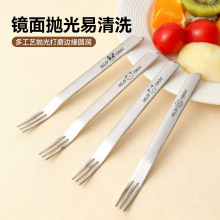 餐厅高档双用水果叉卡通316L甜品叉家用长柄蛋糕月饼叉轻奢点心叉