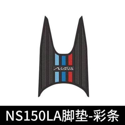 Floor Mats, Rubber Mats, Motorcycle frame - color-bar-speed-model-ns150la