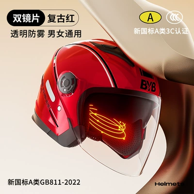 Certified Helmet Motorcycle Electric Car | Motorcycle Safety Supplies - retro-red-removable-and-washable-ear-protection-58-62cm