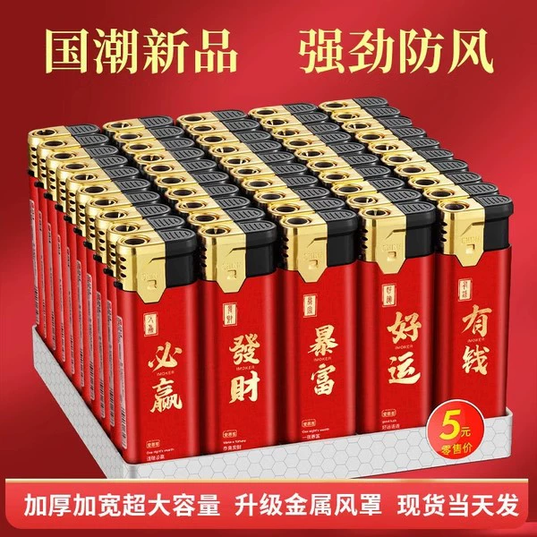 Зажигалка ветрозащитная 50 домов прочные пользовательские печатные объявления одноразовая зажигалка оптовая взрывозащищенная
