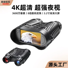 户外夜视仪;运动摄影机;普通数码相机