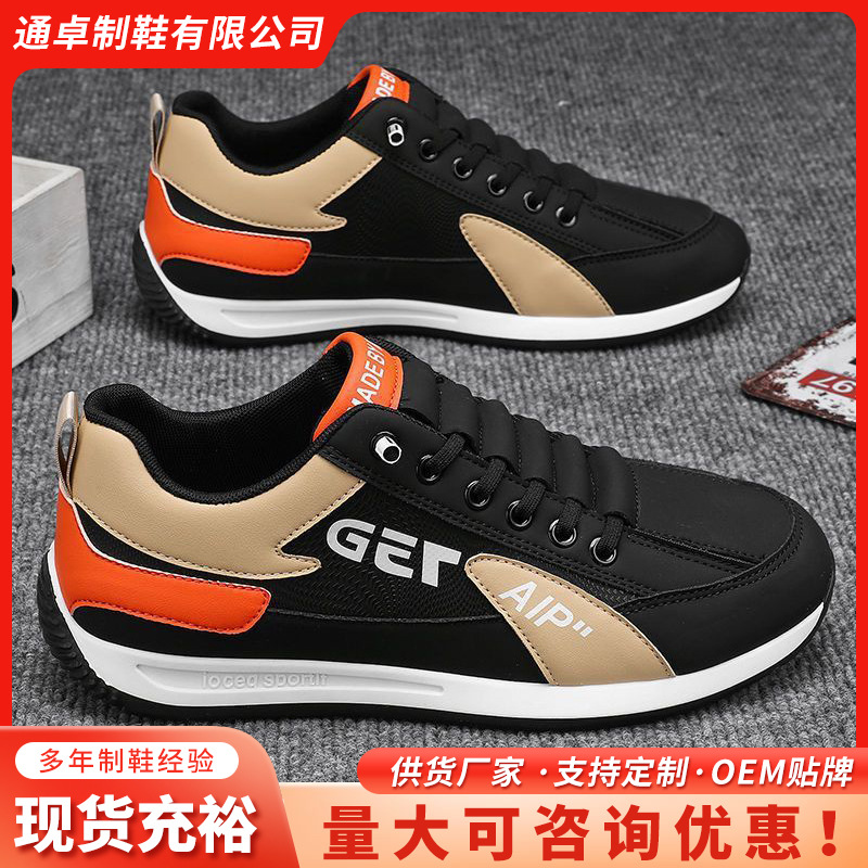 2026 New Men's Slip-On Shoes for Autumn and Winter, Sports Sneakers, Lightweight Running Shoes, Men's Casual Shoes, Thick-Soled Loafers
