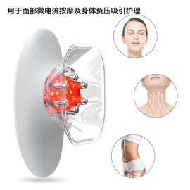 其他美体瘦身;其他美容仪器;EMS按摩器