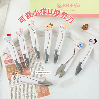 可爱小猫U型家用剪刀卡通带盖安全剪刀手工缝纫十字绣线头小剪刀