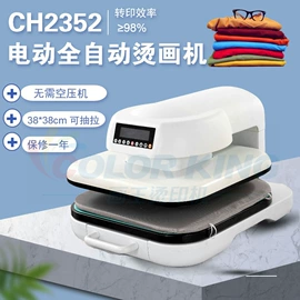 服装机械设备;热转印机;工艺礼品加工