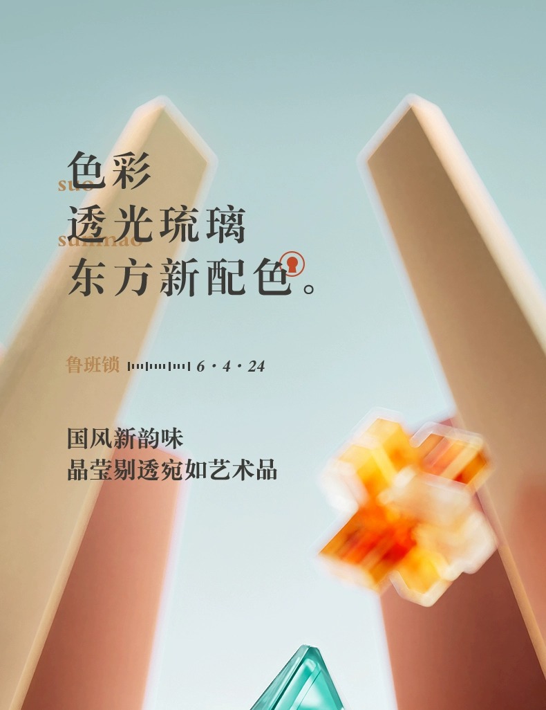 新品国潮鲁班锁拼装解孔明锁小学生解扣榫卯全套儿童益智力积木玩具详情5