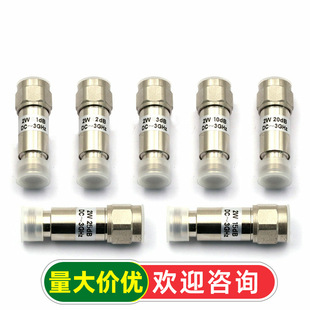 N�� 2W ͬ�S˥�p�� N-JK΢�����l DC-3GHz 1/3/5/6/10/15/20/30dB