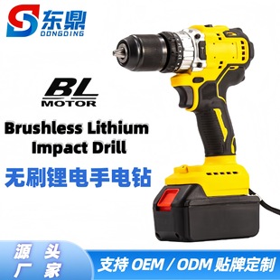 Foreign Trade 21V Lithium Battery Rechargeable Drill Multi-function Impact Drill Double-speed Hand Drill Household Electric ScrewdriVer