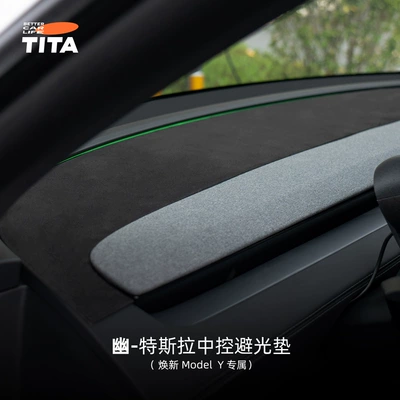 TITA Tesla dashboard sunshade mat is suitable for the new Model Y/3, a car interior suede center console sun protection mat (Günəş əleyhinə siperlik) - renewed-model-y3yl