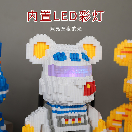 Hi Colorful Adult Building Blocks Internet Celebrity Violent Bear Puzzle Ornaments Toys Children's Puzzle Series Building Blocks