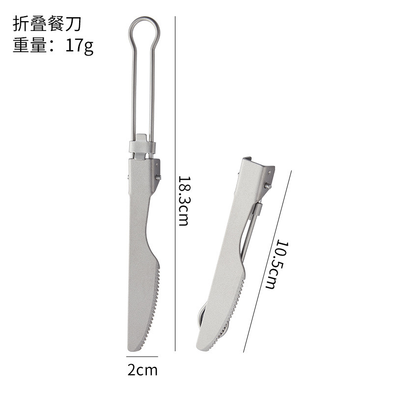 屋外純チタン折り畳みスプーンフォーク箸セットキャンプ携帯型チタン食器スプーンフォークチタン合金属箸スプーンフォーク|undefined