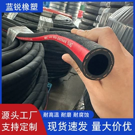 夹布胶管;高低压橡胶管;复合胶管