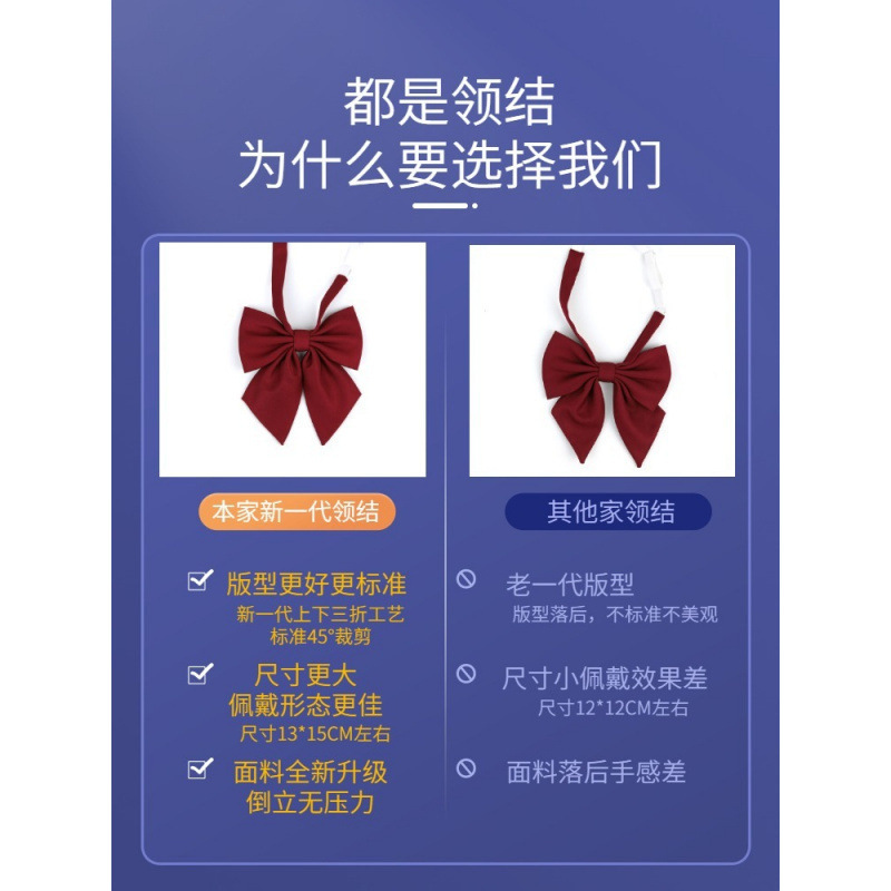 蝶ネクタイ制服カラー日本製斜め学生襟花セーラー服卸売 AliExpress Amazon ドロップシッピング|undefined