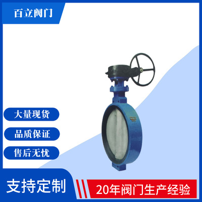 [direct deal]Manual seal up Clip type butterfly valve dn50 dn65 Butterfly valve  High quality assurance