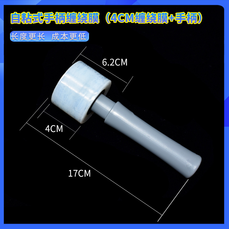 Mango película estirable 4-6cm película transparente impermeable embalaje expreso para llevar embalaje a prueba de fugas PE película estirable fábrica