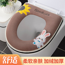 马桶垫坐垫四季通用马桶坐垫防水马桶套厕所马桶垫子加厚坐便套