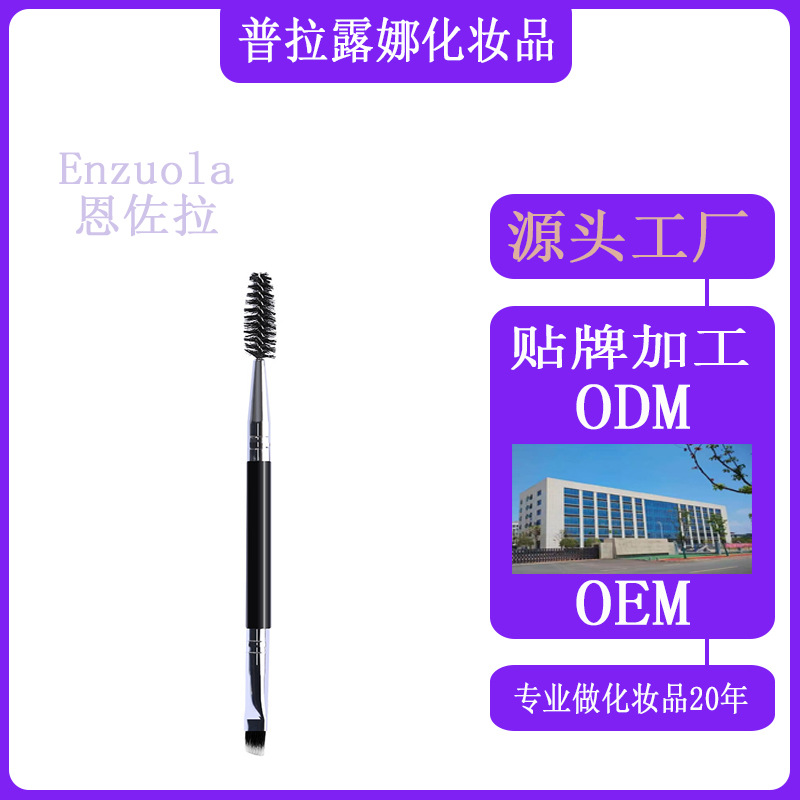 Double-ended eyebrow brush and eyelash comb, convenient single-piece spiral brush, ultra-fine makeup brush, angled soft brush tool for sweeping eyebrows