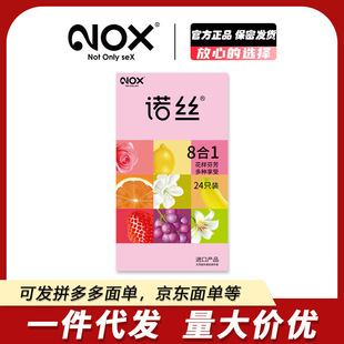 �Z�zˮ��ζ�����׹��㳬����Ȥ�Ͱ�ȫ����Ů���ζ����8��һ24ֻ