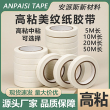����˺����ֽ���������ڱλ滭װ�������ճ����ֽ������ɫ���ƽ�