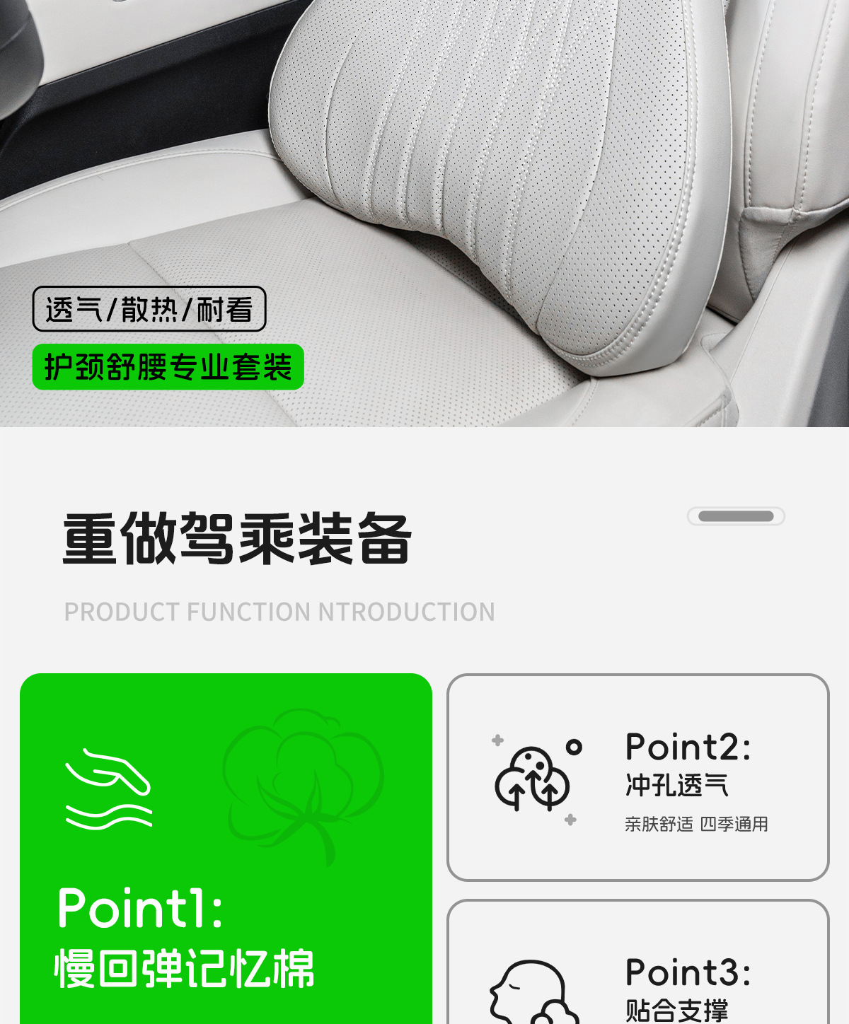 Car Headrest, Car Neck Pillow, Seat Cushion, Suitable for Bmw, Audi, Mercedes-Benz, Volkswagen Car Pillow and Lumbar Support