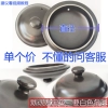 Outer diameter 21 cm black with slots. Contact customer service note