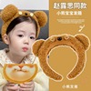 Demi-season cute children's headband for face washing, non-slip bangs, hairpins, 2023 collection