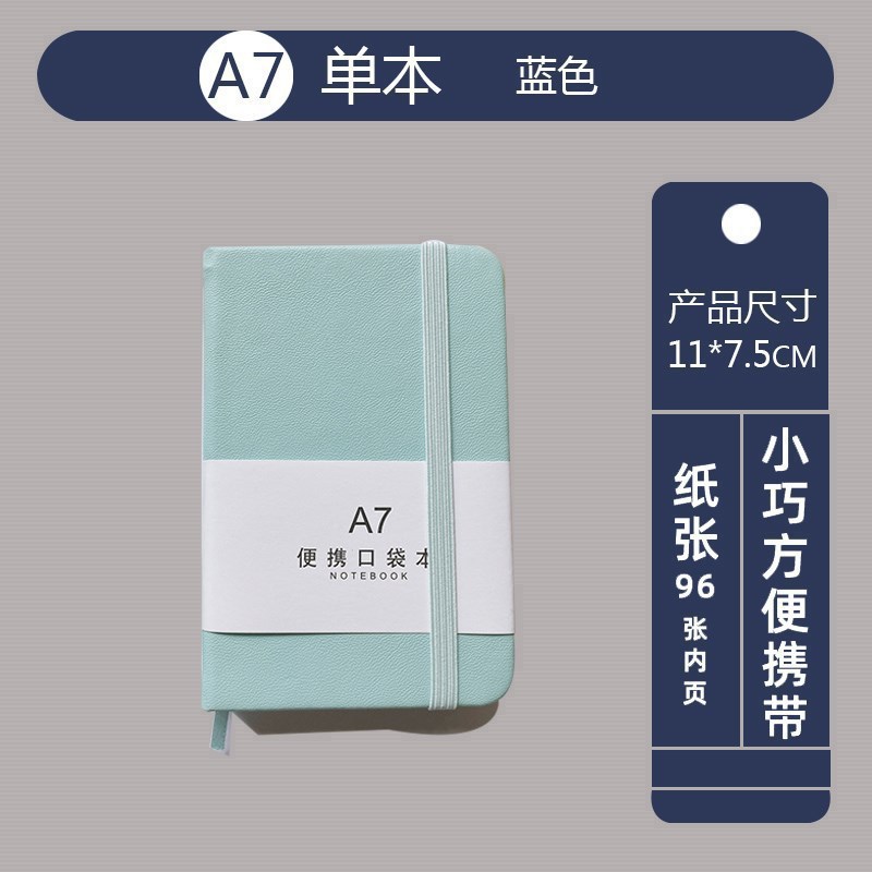 Cuaderno de bolsillo A7 cuaderno DZ cuaderno portátil de comercio exterior cuaderno mini cuaderno de mano