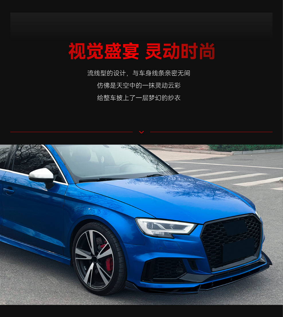 Applicable to 2017-2022 Audi Rs3 8V Late-Model Front Lip, Front Splitter, Spoiler, and Body Kit Cross-Border Modification Parts