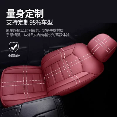 Seat Cover Suitable for Geely Modelə uyğun (Original) oturacaq örtükləri