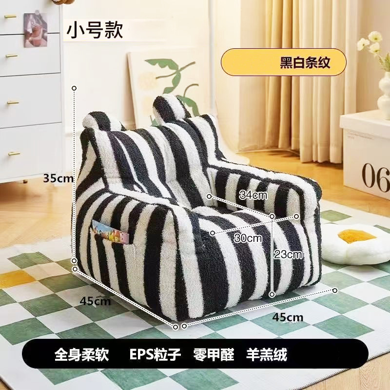 懒人小沙发可爱小熊沙发椅女生卧室榻榻米座椅儿童豆袋地上沙发垫|undefined