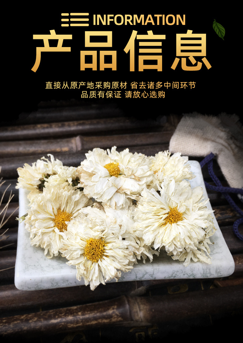 Sun Chrysanthemum Tai Yang Ju Dried Flower Tea Loose Bulk 500g specifications