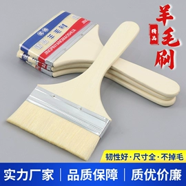 抹泥板;工具刷;涂刷工具