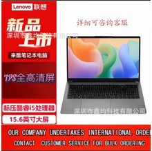 联想来酷Lecoo学生办公设计游戏笔记本 N155A R7-H255 32G 1T标配